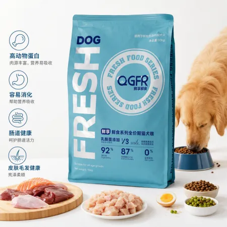 High-quality pet dog food packaging bags, durable, moisture-proof and portable blue pet supplies storage bags High-quality pet dog food packaging bags, durable, moisture-proof and portable blue pet supplies storage bags